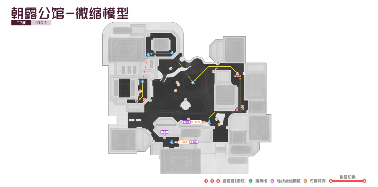 崩坏星穹铁道2.1版本最佳锄地路线分享