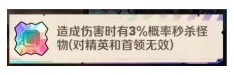 向僵尸开炮至尊宝石厉害吗 至尊宝石技能属性及搭配推荐[多图]图片1