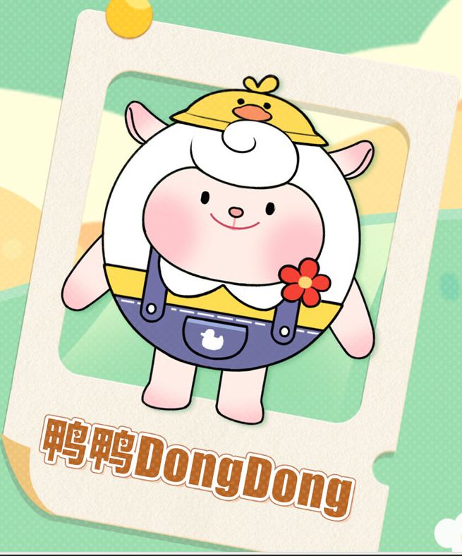 蛋仔派对新DongDong怎么样