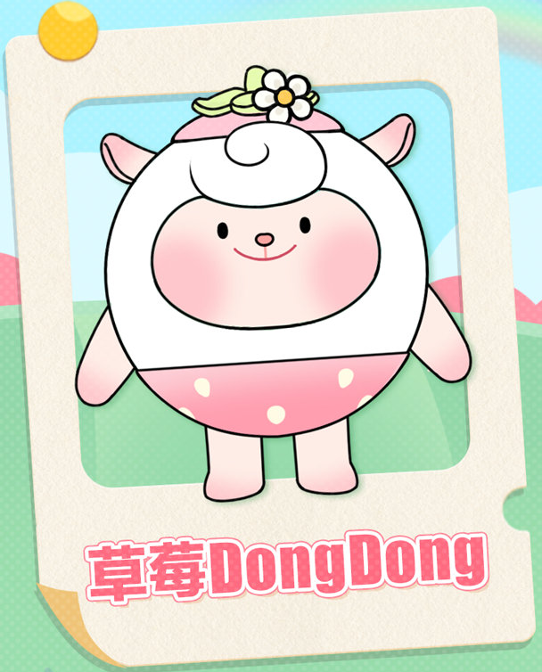 蛋仔派对新DongDong怎么样