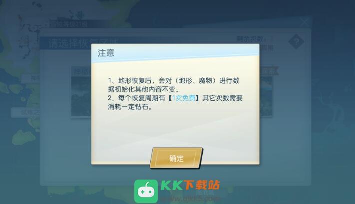 神角技巧钓鱼方法介绍