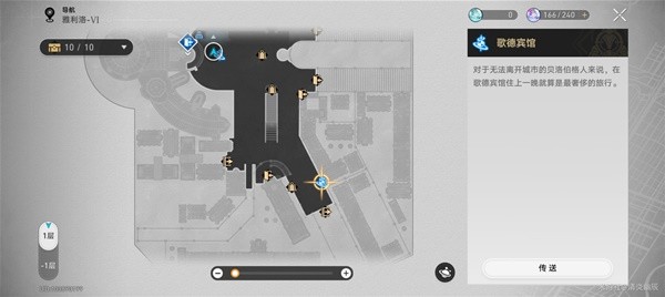 崩坏星穹铁道2.1雅利洛VI新增书籍收集攻略