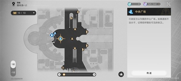 崩坏星穹铁道2.1雅利洛VI新增书籍收集攻略