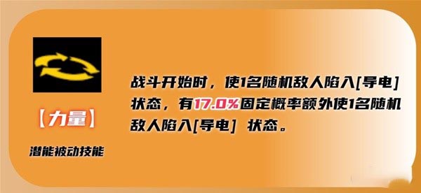 女神异闻录夜幕魅影新井素羽怎么玩