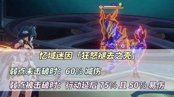 崩坏星穹铁道2.1混沌白夜梦国记怎么打