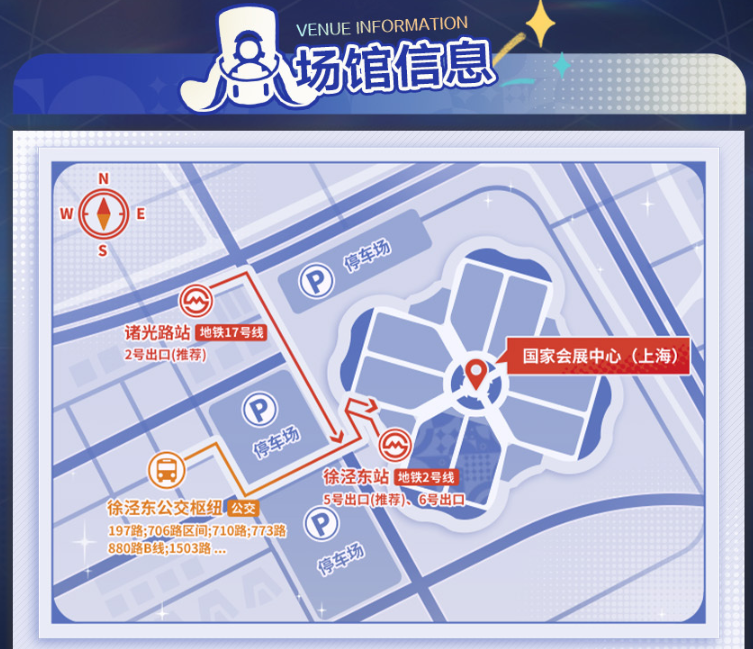 崩坏星穹铁道2024嘉年华怎么玩