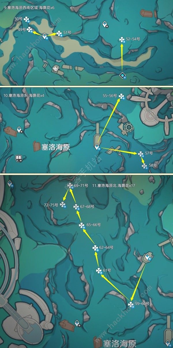 原神4.5海露花采集路线图最新 4.5海露花收集点位一览[多图]图片4