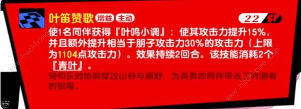 女神异闻录夜幕魅影诡谲的荒霸吐怎么打 天守阁顶层精英怪速通打法攻略[多图]图片4