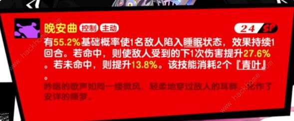 女神异闻录夜幕魅影诡谲的荒霸吐怎么打 天守阁顶层精英怪速通打法攻略[多图]图片5