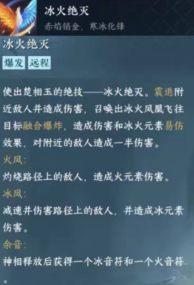 逆水寒手游1.3.2版本新增内容汇总