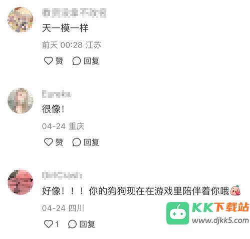 强推!申请以闪亮之名游戏加入养宠人必入清单