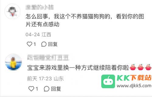 强推!申请以闪亮之名游戏加入养宠人必入清单