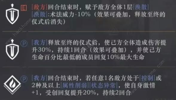 重返未来19991.8鬃毛邮报洞窟的黄金攻略 1.8洞窟的黄金怎么打[多图]图片6