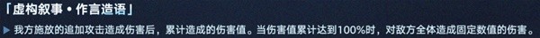 崩坏星穹铁道2.2版本活动时间表 最新2.2版本活动安排一览[多图]图片7