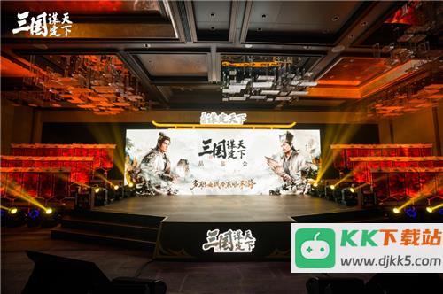 三国：谋定天下品鉴会圆满落幕 公测定档掀起SLG手游新热潮