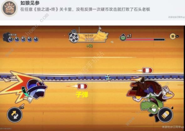 崩坏星穹铁道狼之道终成就攻略 2.2狼之道终三个成就怎么得[多图]图片7