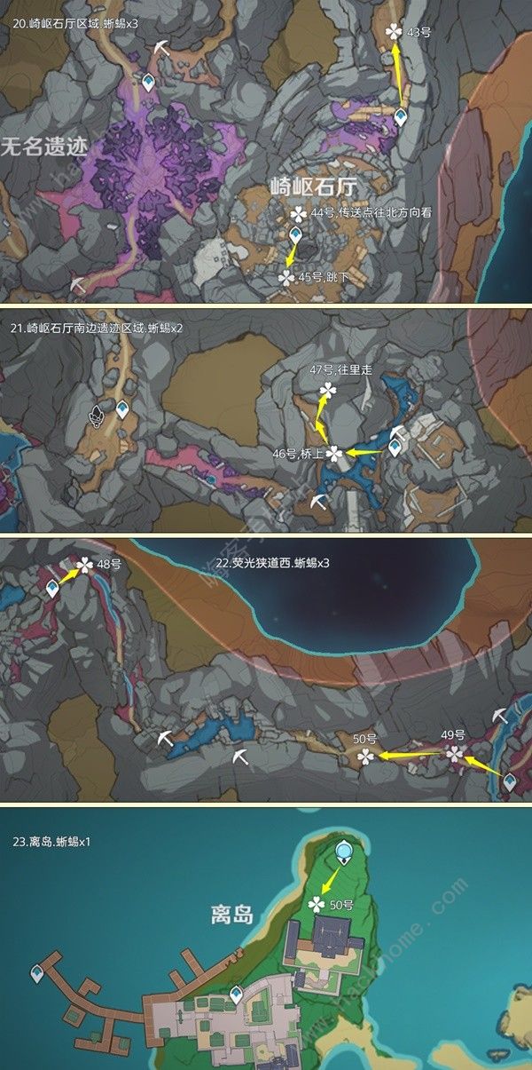 原神4.6蜥蜴尾巴采集地点 2024蜥蜴尾巴采集路线图示一览[多图]图片6