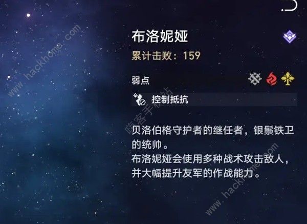 崩坏星穹铁道末日幻影模式怎么玩 末日幻影模式规则打法详解[多图]图片2