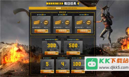 PUBG玩家盛宴启幕 “重返故地：旧友集结”活动火热上线