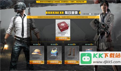 PUBG玩家盛宴启幕 “重返故地：旧友集结”活动火热上线