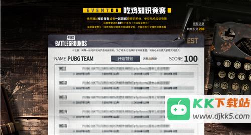 PUBG玩家盛宴启幕 “重返故地：旧友集结”活动火热上线