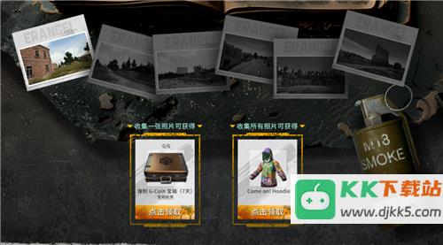 PUBG玩家盛宴启幕 “重返故地：旧友集结”活动火热上线