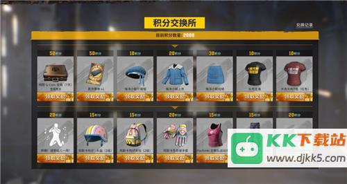 PUBG玩家盛宴启幕 “重返故地：旧友集结”活动火热上线