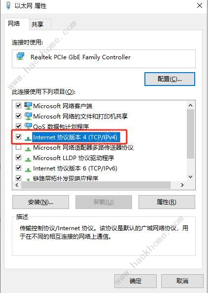 原神PC端米游姬失联解决办法 PC端米游姬失联怎么办[多图]图片8