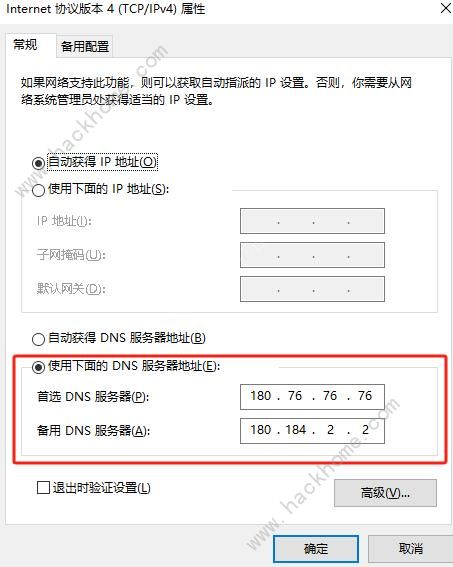 原神PC端米游姬失联解决办法 PC端米游姬失联怎么办[多图]图片9