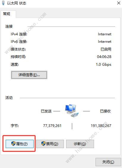 原神PC端米游姬失联解决办法 PC端米游姬失联怎么办[多图]图片7