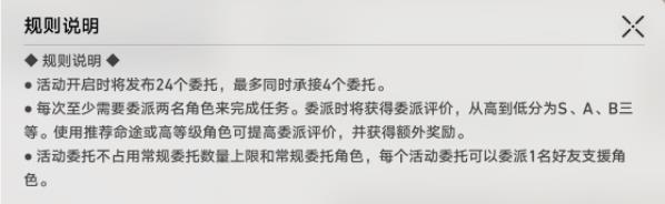 崩坏星穹铁道关于波提欧的一切怎么玩 关于波提欧的一切详细玩法攻略[多图]图片7