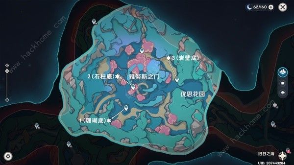 原神4.6旧日之海7个碎石墙在哪 旧日之海7个碎石墙位置解谜攻略[多图]图片3