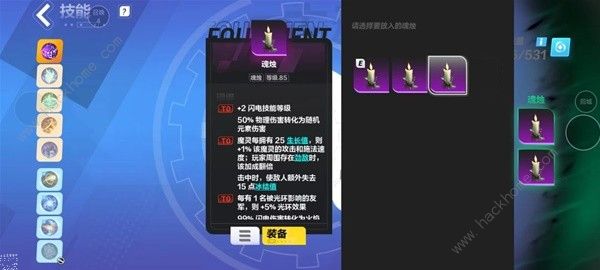 火炬之光无限SS4召唤1魔灵流搭配攻略 SS4召唤1魔灵流怎么出装运营[多图]图片8