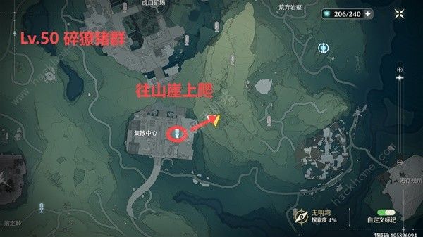 鸣潮公测精英怪分布位置大全 公测精英怪点位一览[多图]图片21