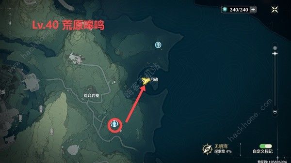 鸣潮公测精英怪分布位置大全 公测精英怪点位一览[多图]图片23