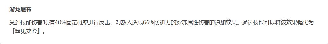 女神异闻录夜幕魅影喜多川祐介配队攻略 穷哥值得抽吗[多图]图片1