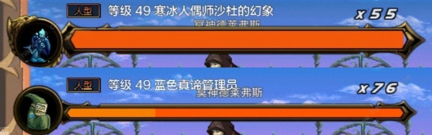 地下城与勇士起源迷妄之塔30层怎么过 DNF手游迷妄之塔30层速通攻略[多图]图片2