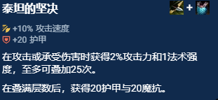 金铲铲之战S11密银黎明纳尔阵容怎么搭配