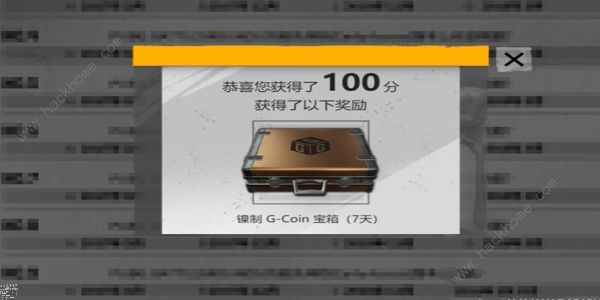 pubg吃鸡知识竞赛题库答案大全 绝地求生吃鸡知识竞赛满分答案一览[多图]图片4