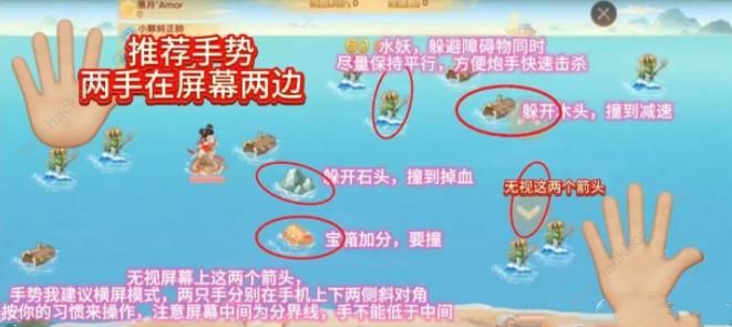 大话西游手游哪吒闹海怎么玩 哪吒闹海实战技巧攻略图片1