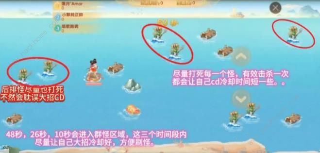 大话西游手游哪吒闹海怎么玩 哪吒闹海实战技巧攻略图片2