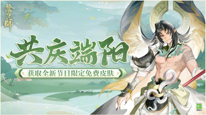 阴阳师6.5有什么更新