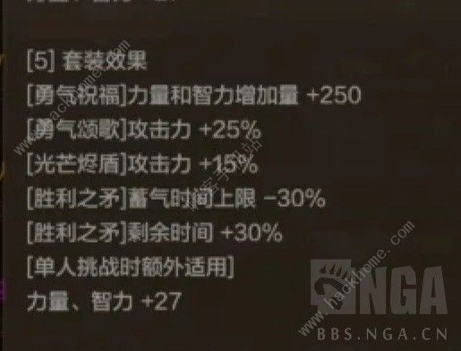 地下城与勇士起源罗特斯普通难度新增哪些物品 DNF手游罗特斯普通难度掉落大全图片8