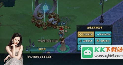 魔力宝贝：复兴6月19日公测开启 刘亦菲「闪耀」品牌片引领魔力新纪元！