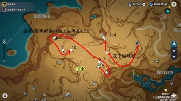 原神新版万相石高效收集路线图 4.7万相石哪里多图片3