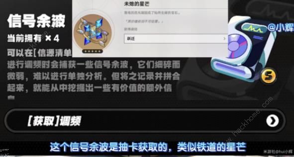 绝区零商城哪些值得买 商城礼包道具购买推荐图片6