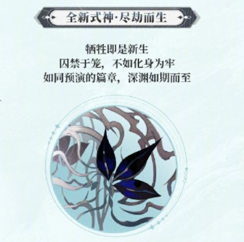 阴阳师7月新式神是谁